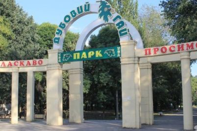 glavnyj-zaporozhskij-park-ukrasyat-naczionalnoj-simvolikoj.jpg