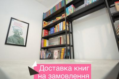 gorodskie-biblioteki-predlozhili-zaporozhczam-dostavku-na-dom.jpg