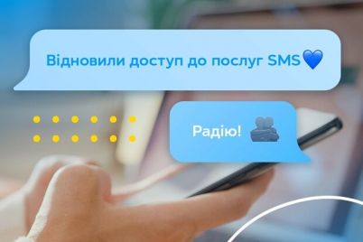 hakerskaya-ataka-na-kievstar-vozobnovlenie-uslugi-sms.jpg