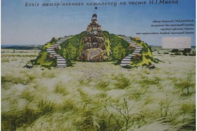 iskusstvennyj-ostrov-imeni-nestora-mahno-hotyat-sozdat-v-zaporozhskoj-oblasti-proekt.jpg