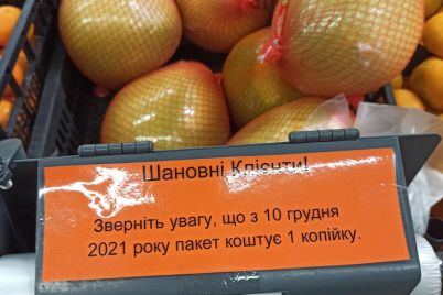 iz-zaporozhskih-supermarketov-besplatnye-pakety-ne-ischezli.jpg