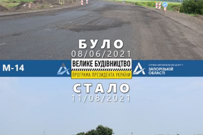 kak-izmenilas-mezhdunarodnaya-trassa-v-zaporozhskoj-oblasti-spustya-mesyacz-posle-nachala-remonta-foto.jpg