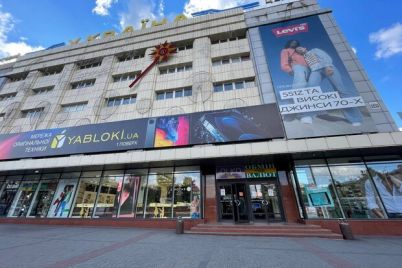 kak-v-zaporozhe-budut-rabotat-tcz-ukraina-i-city-mall-na-novogodnie-prazdniki.jpg