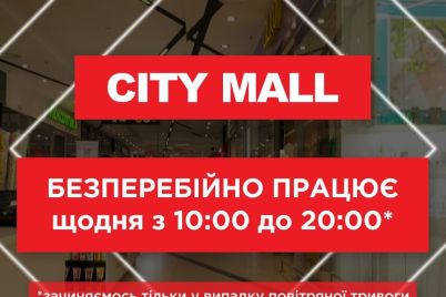 kak-v-zaporozhe-rabotaet-trk-city-mall-pri-otklyuchenii-elektroenergii.jpg