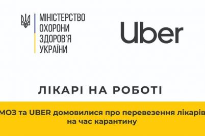 krupnij-servis-taksi-doluchivsya-do-karantinnogo-flesh-mobu.jpg