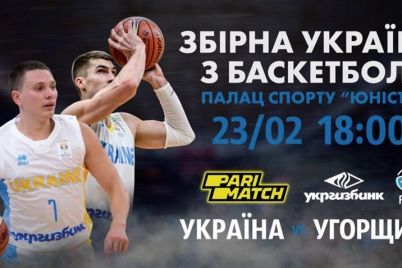 maslenichnye-gulyaniya-match-sbornoj-ukrainy-po-basketbolu-i-vorkshopy-kak-interesno-provesti-vyhodnye-v-zaporozhe.jpg
