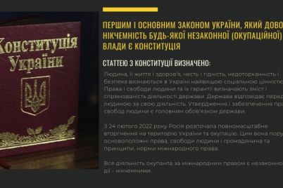 meshkanczyam-zaporizkod197-oblasti-nagadali-shho-normativno-pravovi-akti-okupantiv-d194-nikchemnimi.jpg