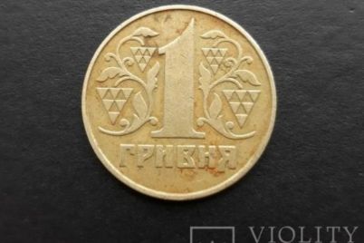 monetu-v-1-grivnyu-prodali-pochti-za-50-tysyach-kakoj-god-vypuska-foto.jpg