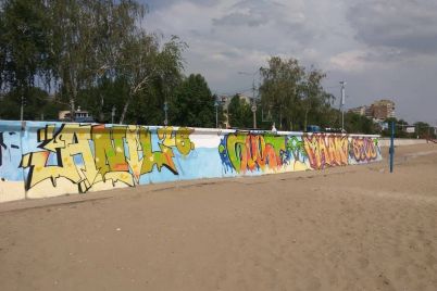 na-zaporozhskom-plyazhe-provedut-festival-graffiti-foto.jpg