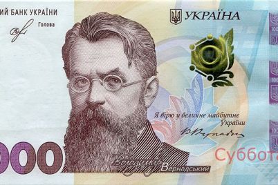 naczbank-ukrainy-pokazal-kak-budet-vyglyadet-novaya-kupyura-nominalom-1000-griven-foto.jpg