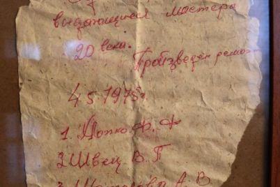 nazad-v-proshloe-v-zaporozhskoj-masterskoj-nashli-pismo-s-xx-veka-foto-video.jpg