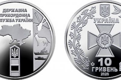 nbu-vipuskad194-v-svitu-novu-pamyatnu-monetu-komu-d197d197-prisvyatili.jpg