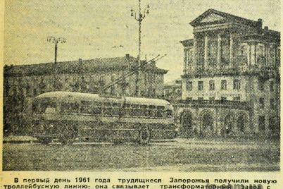 ni-baburki-ni-borodinskogo-kuda-ezdili-zaporozhskie-trollejbusy-60-let-nazad.jpg