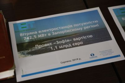 norvezhczy-investiruyut-bolee-1-milliarda-evro-na-stroitelstvo-vetroelektrostanczii-v-okrestnostyah-kirillovki.jpg