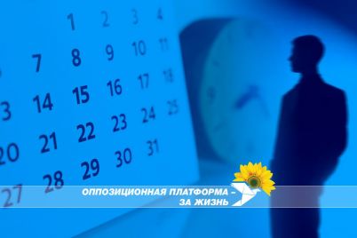 oppoziczionnaya-platforma-za-zhizn-za-100-dnej-prezidentstva-zelenskogo-vlast-vstala-na-put-diktatury.jpg