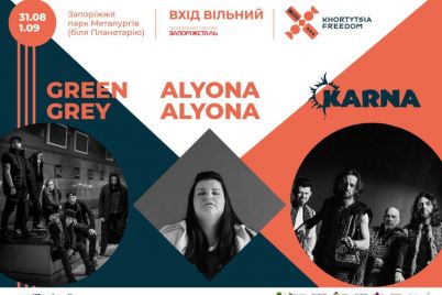 organizatory-khortytsia-freedom-2019-rasskazali-kto-iz-artistov-priedet-na-festival-foto.jpg