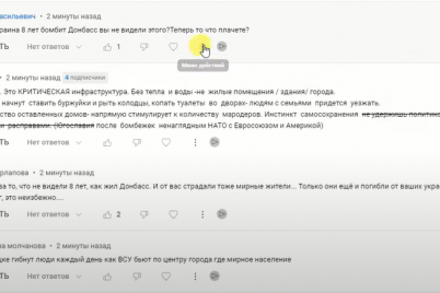 po-shist-komentariv-na-hvilinu-bloger-iz-zaporizhzhya-pokazav-ataku-botiv-na-svij-youtube-kanal-video.png