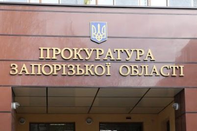 prokuratura-suditsya-za-botanicheskie-zakazniki-ploshhadyu-158-gektar-v-zaporozhskoj-oblasti.jpg