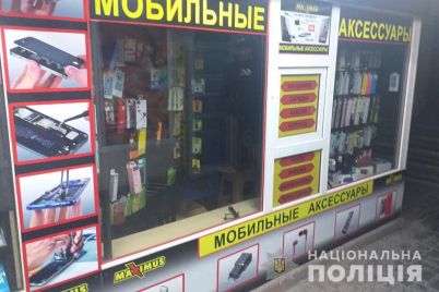 rano-utrom-v-zaporozhe-ograbili-magazin-mobilnoj-tehniki-i-aksessuarov-foto.jpg