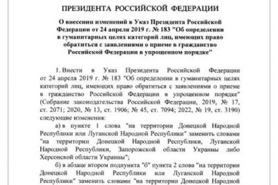 rosiya-primusovo-pasportizud194-meshkancziv-okupovanod197-chastini-zaporizkod197-oblasti.jpg