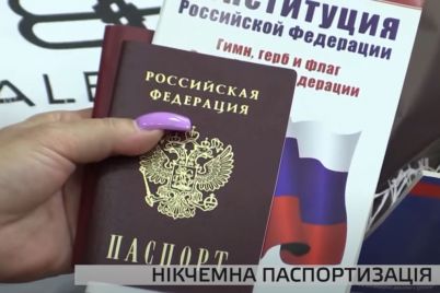 rosiya-zbirad194tsya-vidavati-pasporti-okupovanij-chastini-zaporizkod197-oblasti-chogo-vartuyut-czi-papirczi.jpg