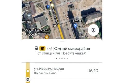 ruh-gromadskogo-transportu-zaporizhzhya-teper-mozhna-vidslidkovuvati-cherez-google-maps.jpg