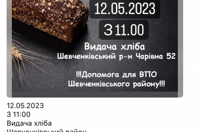 s-1100-nachinaetsya-vydacha-besplatnogo-hleba-v-zaporozhe-kto-mozhet-poluchit.png