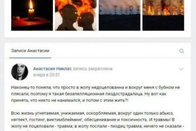 samoubijstvo-v-zaporozhe-24-letnyaya-devushka-podozhgla-sebya-vozle-hrama.jpg