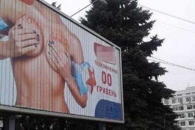 shutki-v-storonu-v-ukraine-budut-shtrafovat-za-seksizm-v-reklame.jpg