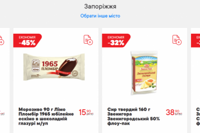 skidki-do-50-v-setyah-supermarketov-zaporozhya-i-oblasti-atb-i-silpo-nazvali-akczionnye-tovary.png