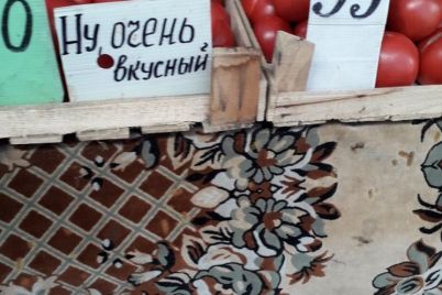 slishkom-dorogo-dlya-avgusta-v-zaporozhskom-regione-czeny-na-pomidory-ustanovili-antirekord.jpg
