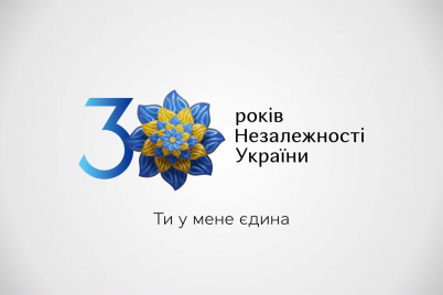 stala-vidoma-programa-svyatkuvannya-30-richchya-nezalezhnosti-ukrad197ni-v-zaporizkij-oblasti.png