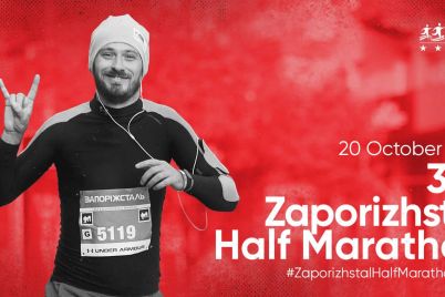 stav-vidomim-marshrut-tretogo-zaporizhstal-half-marathon.jpg