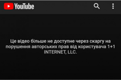 telekanal-1-1-iz-za-kritiki-zablokiroval-kanal-zaporozhskogo-blogera.png