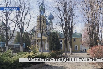 tradiczid197-i-suchasnist-yake-zhittya-panud194-v-zaporizkomu-monastiri.jpg