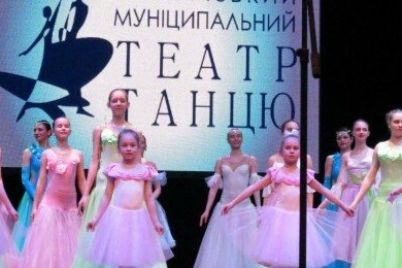 u-zaporizhzhi-deputati-ne-pidtrimali-zberezhennya-municzipalnogo-teatru-tanczya.jpg