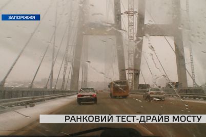 u-zaporizhzhi-proveli-test-drajv-novogo-vantovogo-mostu.jpg