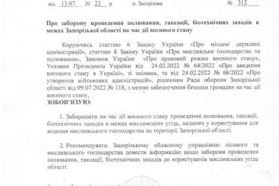 u-zaporizhzhi-ta-oblasti-zaboronili-polyuvannya-dokument.jpg