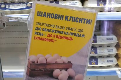 u-zaporizhzhi-v-supermarketi-vstanovili-obmezhennya-na-prodazh-yad194cz-yaki-czini-foto.jpg