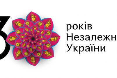 u-zaporizkod197-oblasti-zyavivsya-svij-logotip-u-viglyadi-kvitki-do-dnya-nezalezhnosti-ukrad197ni.jpg