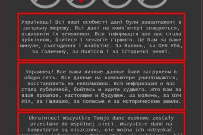 ukrainczy-bojtes-i-zhdite-hudshego-sajty-pravitelstva-vzlomali-hakery.jpg