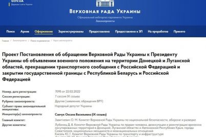 ukrainskaya-razvedka-nazvala-3-goroda-pod-ugrozoj-napadeniya-rf.jpg