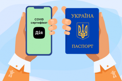 uprostili-v-did197-covid-sertifikat-teper-mozhno-poluchit-s-bumazhnym-pasportom.png