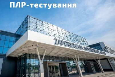 v-aeroportu-zaporozhya-nachali-delat-testy-na-koronavirus-podrobnosti.jpg