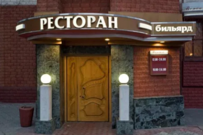 v-czentri-zaporizhzhya-za-7-miljoniv-prodayut-restoran-bilyard-foto.png