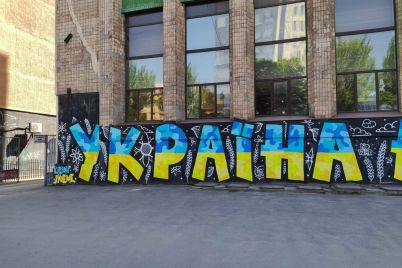 v-czentri-zaporizhzhya-zyavilos-patriotichne-grafiti-foto.jpg