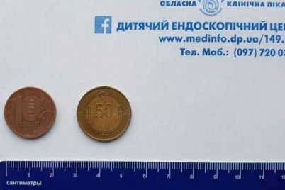 v-dnepre-2-letnij-rebenok-suel-tureczkie-i-rossijskie-monety-foto.jpg