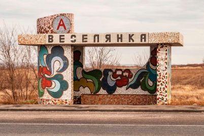 v-selah-zaporozhskoj-oblasti-sohranilas-yarkaya-mozaika-proshlogo-veka-foto.jpg