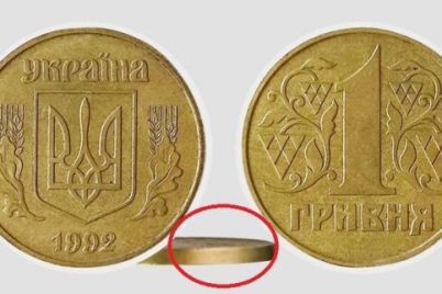 v-ukrad197ni-1-grivnevu-monetu-mozhna-prodati-za-20-tisyach-yak-vona-viglyadad194-foto.jpg