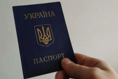 v-ukraine-menyayutsya-sroki-vkleivaniya-foto-v-pasport-po-dostizheniyu-25-i-45-let.jpg